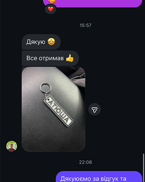 Отзыв в Телеграм