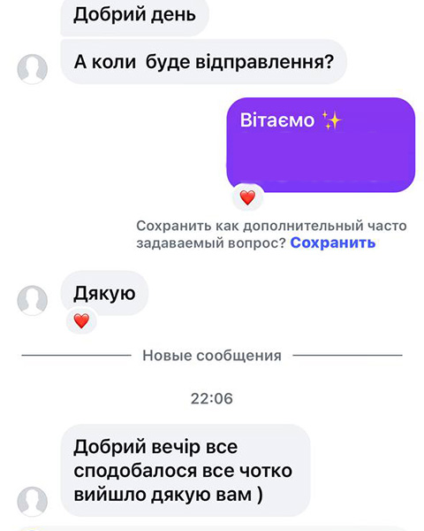 Отзыв в Инстаграм