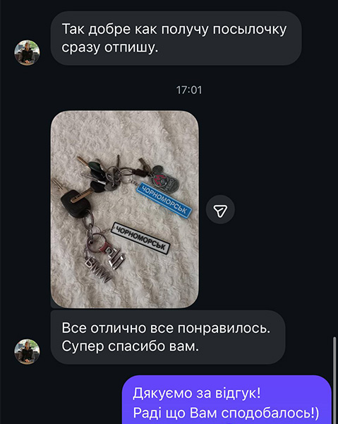 Отзыв в Телеграм