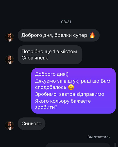 Отзыв в Телеграм