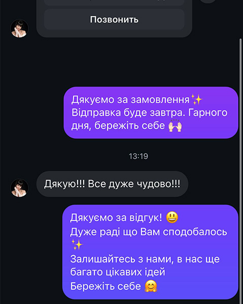 Отзыв в Телеграм