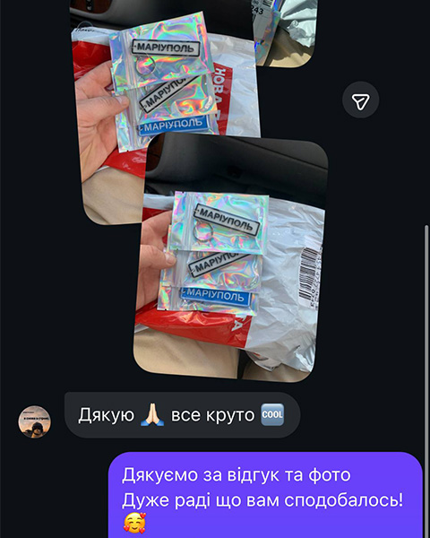 Отзыв в Телеграм