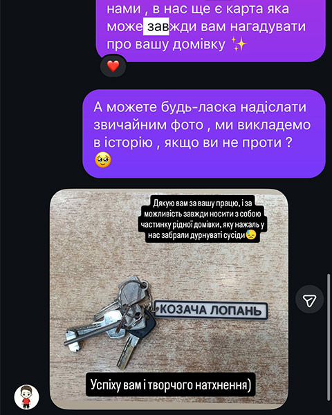 Отзыв в Телеграм